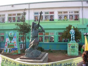 Escuela Daechuri